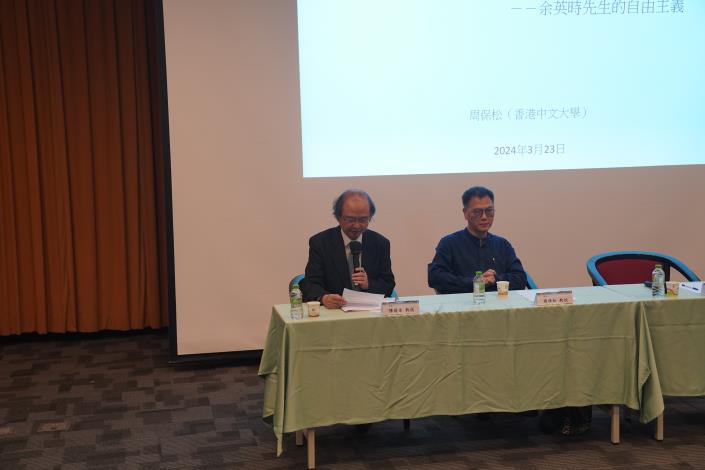 Opening  remarks delivered by Prof. Joshui Chen, the Center Director (left) for the forum