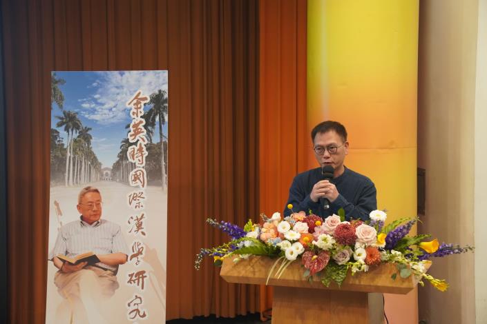 Prof. Pochung Chou of the Chinese University of Hong Kong delivering a speech at the conference