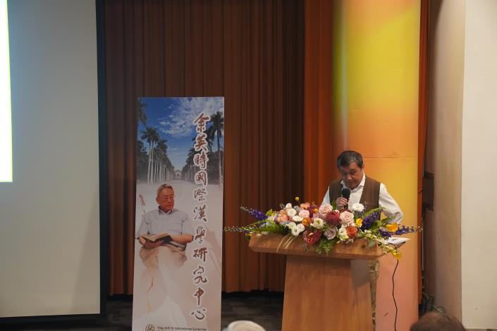 Prof. Mingliang Hsieh delivering a speech at the conference